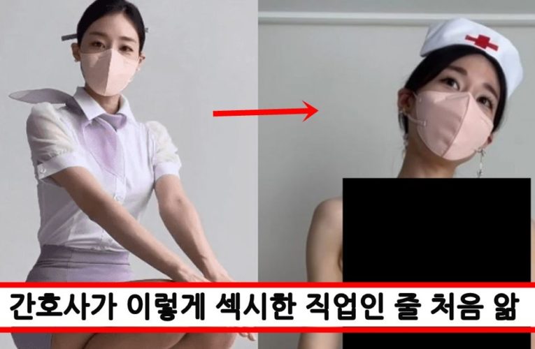 승무원 룩북 이어 유튜브에서 논란 또 터진 간호사 룩북 영상