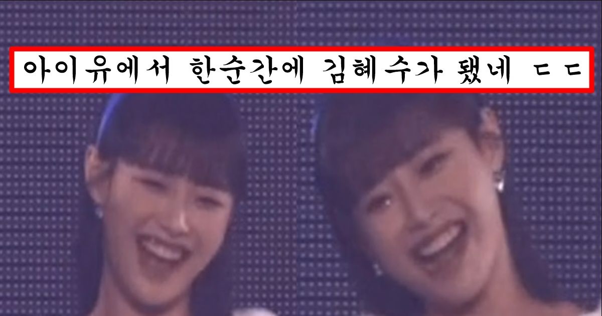 최근 살크업 해서 a에서 최소 d로 사이즈업 되어버린 츄 몸매 근황