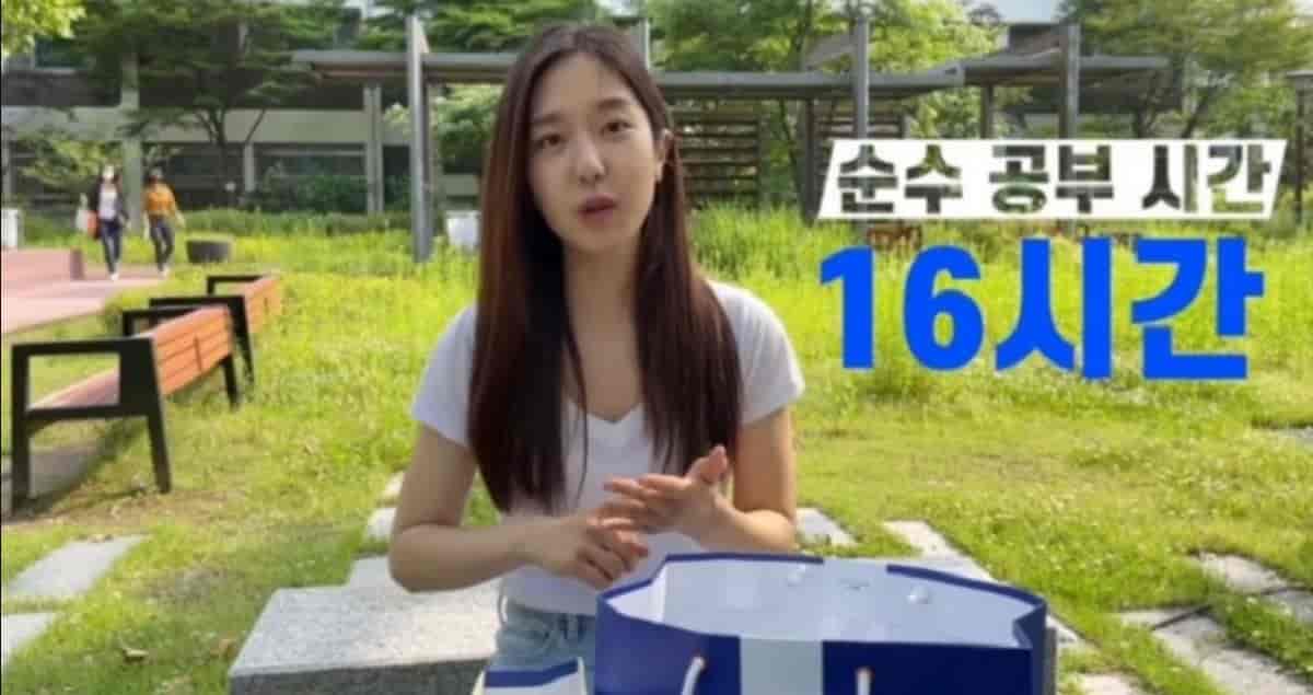 수능 3개 틀리고 서울대 갔다는 유명 연예인