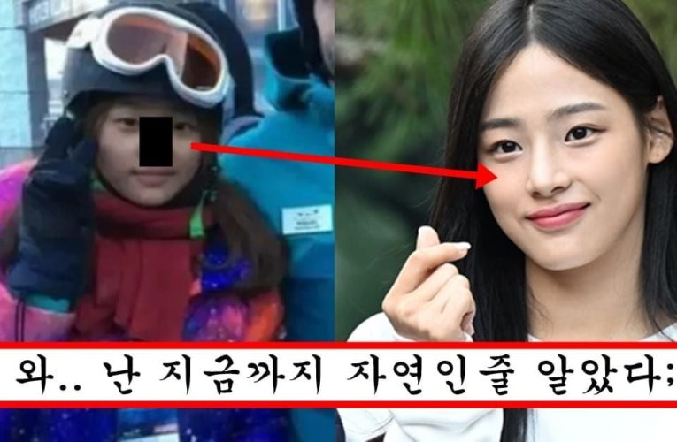 어릴 때 지석진보다 코 컸는데 자연미인이라고 속이다 걸려버린 뉴진스 민지