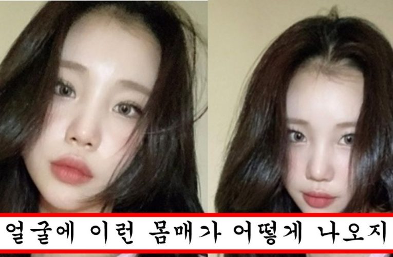얼굴만 봤을때는 만나기 싫은데 몸매 보고 남자 아이돌이 술마시자고 연락 쇄도 한다는 모모랜드 주이 몸매