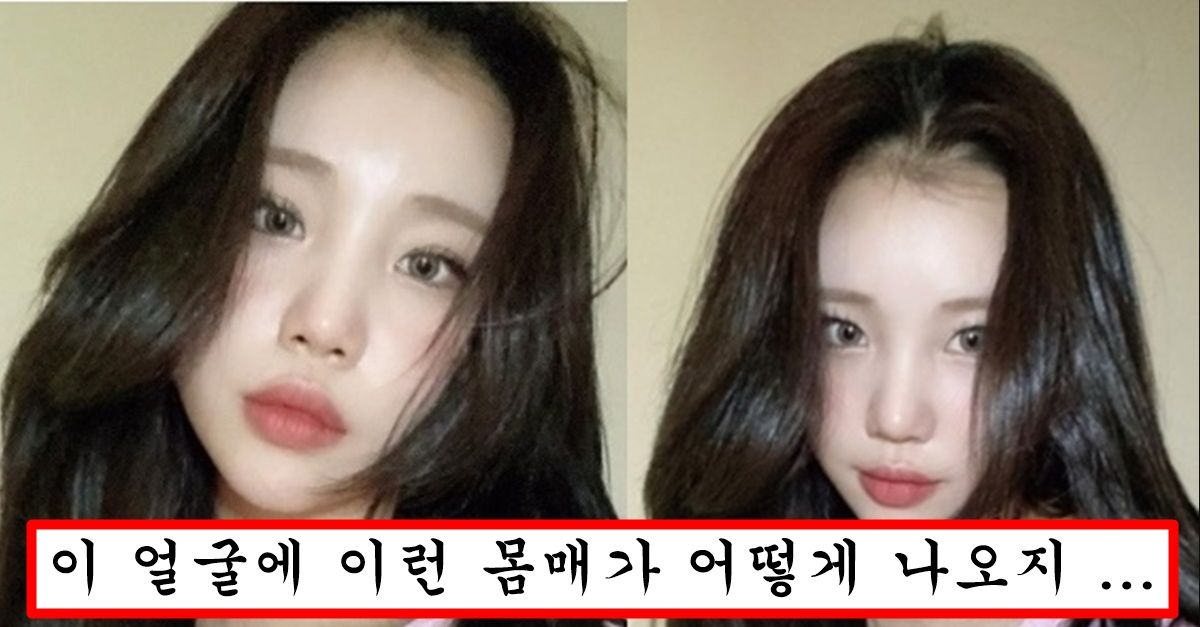 얼굴만 봤을때는 만나기 싫은데 몸매 보고 남자 아이돌이 술마시자고 연락 쇄도 한다는 모모랜드 주이 몸매