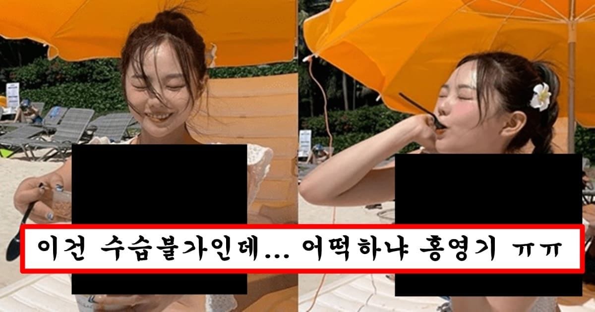 홍영기가 비공개 게시물인줄 알고 인스타에 올렸다가 1초만에 삭제한 사진