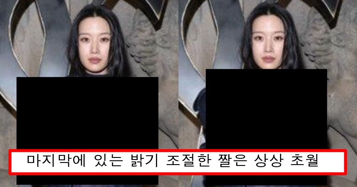 위에만 시스루 입어야하는데 실수로 아래까지 시스루 입어서 다 드러나버린 문가영