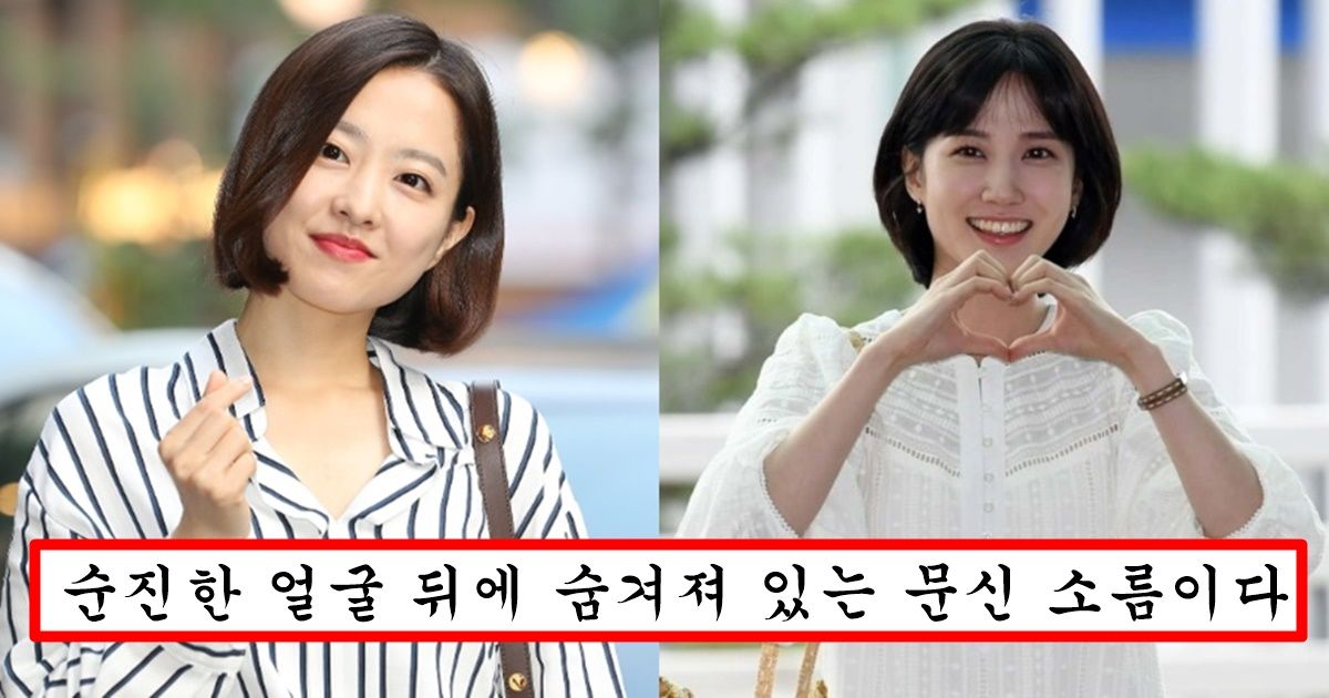 문신 1도 없을 것 처럼 생겼는데 벗고 보면 문신 오진다는 의외의 여자 연예인 top10