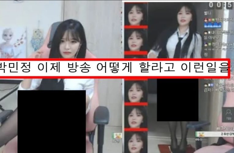 교복 입고 방송하다가 대참사 나버린 박민정 근황