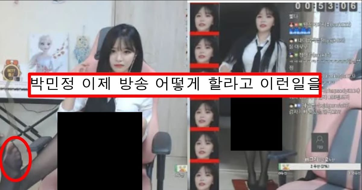 교복 입고 방송하다가 대참사 나버린 박민정 근황