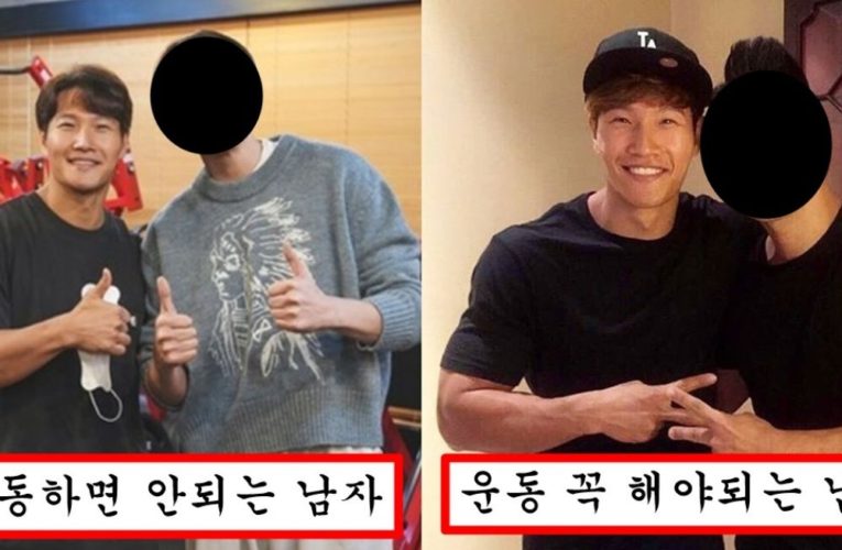 “한국 남자 80%는 운동해야합니다” 김종국이 제대로 알려주는 무조건 운동해야하는 사람 얼굴 특징