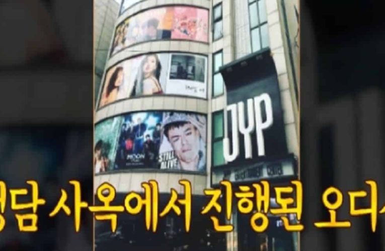 JYP에 오디션 보러가서 5초만에 떨어졌다는 재벌가 손자
