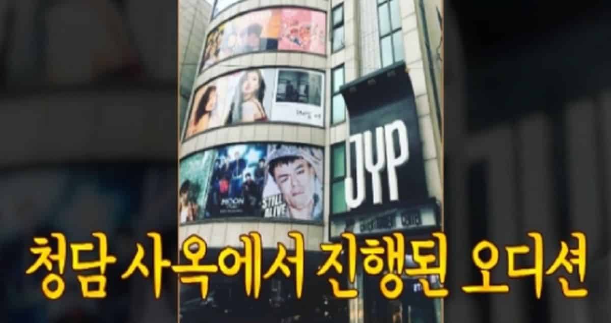 JYP에 오디션 보러가서 5초만에 떨어졌다는 재벌가 손자
