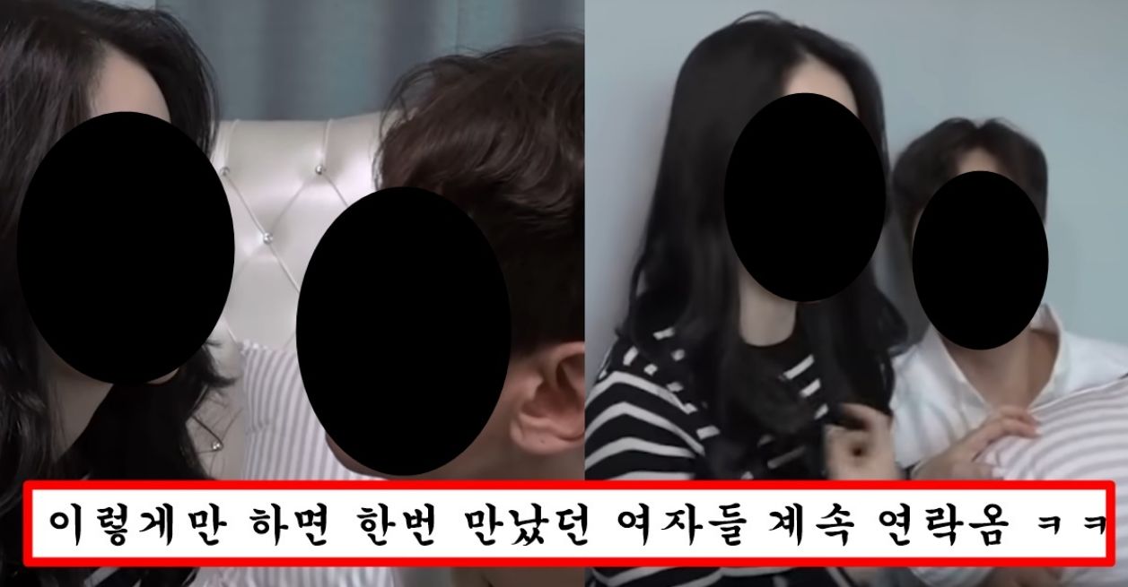 본게임 들어가기 전에 여자들 성감대 미리 찾아서 절대 잊지 못하는 남자가 될 수 있는 방법