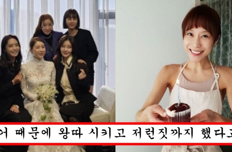 쥬얼리 맴버들이 조민아만 왕따 시키고 서인영 결혼식에도 초대 안시킨 소름돋는 이유