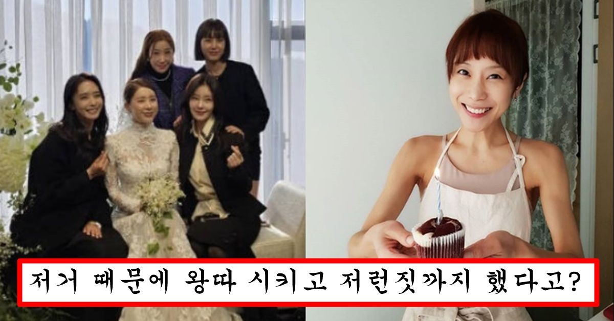 쥬얼리 맴버들이 조민아만 왕따 시키고 서인영 결혼식에도 초대 안시킨 소름돋는 이유