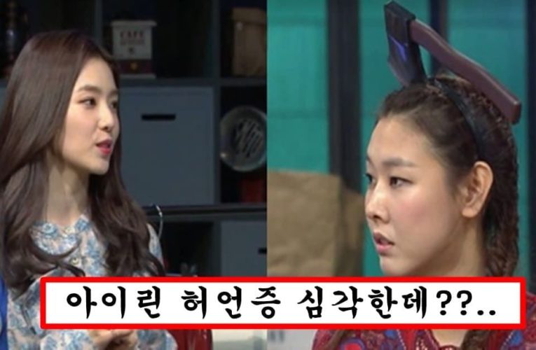 방송에서 여우짓 하려고 구라치다가 한혜진이 정색하자 이실직고 하는 아이린