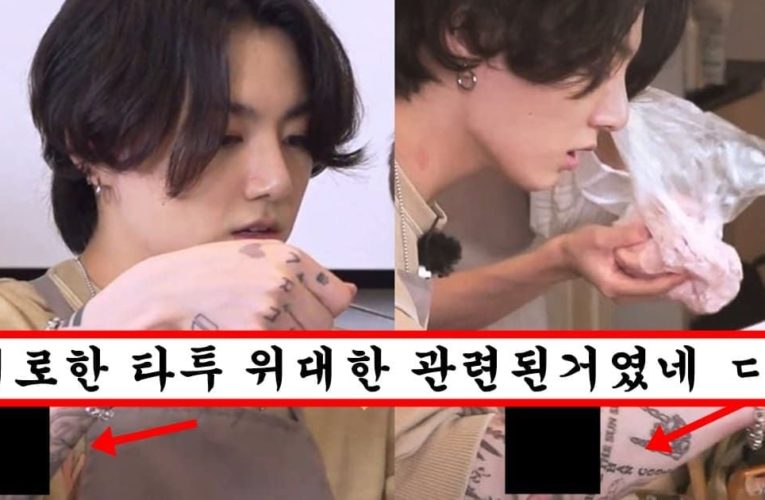 부산 대장 위대한 문신 따라한 bts 정국 문신 근황