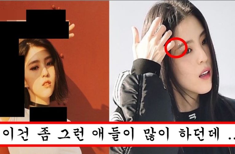 문신 지우는데만 1억 넘게 들었다는 과거 한소희 온몸에 문신 수준