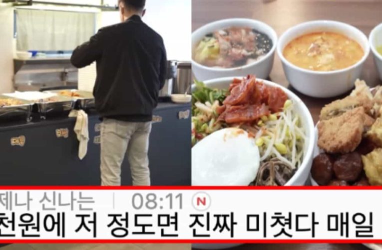 손님 없어서 걱정이라는 8천원 한식뷔페
