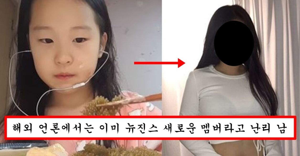 최근에 존예 돼서 아이돌 해야 되는거 아니냐고까지 말 나오는 띠예 근황