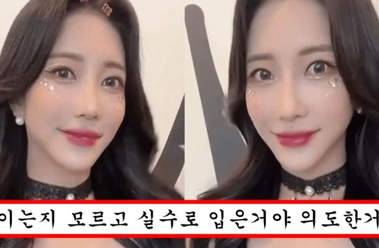 최유정,전소미는 잘나가는데 본인만 인기 없자 심술났는지 묵직한 몸매와 과감한 의상으로 인스타에 인증한 프듀 참가자