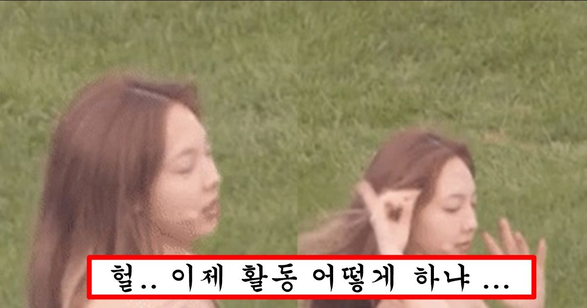 너무 헐렁하고 많이 파인 옷 입었다가 옆에서 다 보여버린 트와이스 나연 레전드 의상