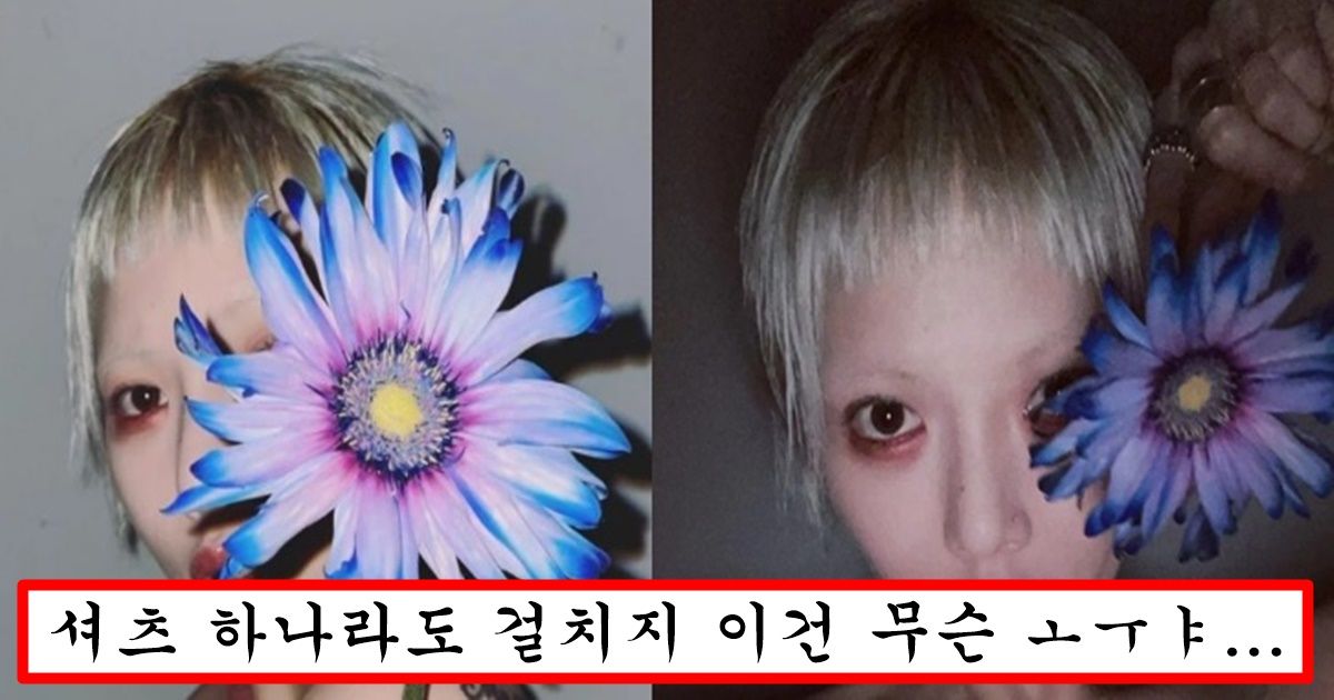 던이랑 사귀고 스트레스 많이 받았는지 위태해보인다는 현아가 인스타에 올린 과감한 사진 수준