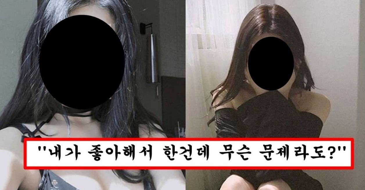 남친이랑 헤어지고 새로운 남자 만나서 충격적인 삿갓이 인증해버린 인스타 스타