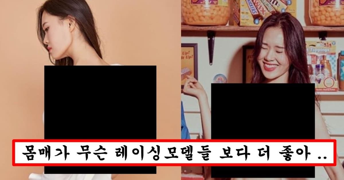 남자 개그맨들 대놓고 술자리에서 들이대게 만든 숏박스 엄지윤 몸매