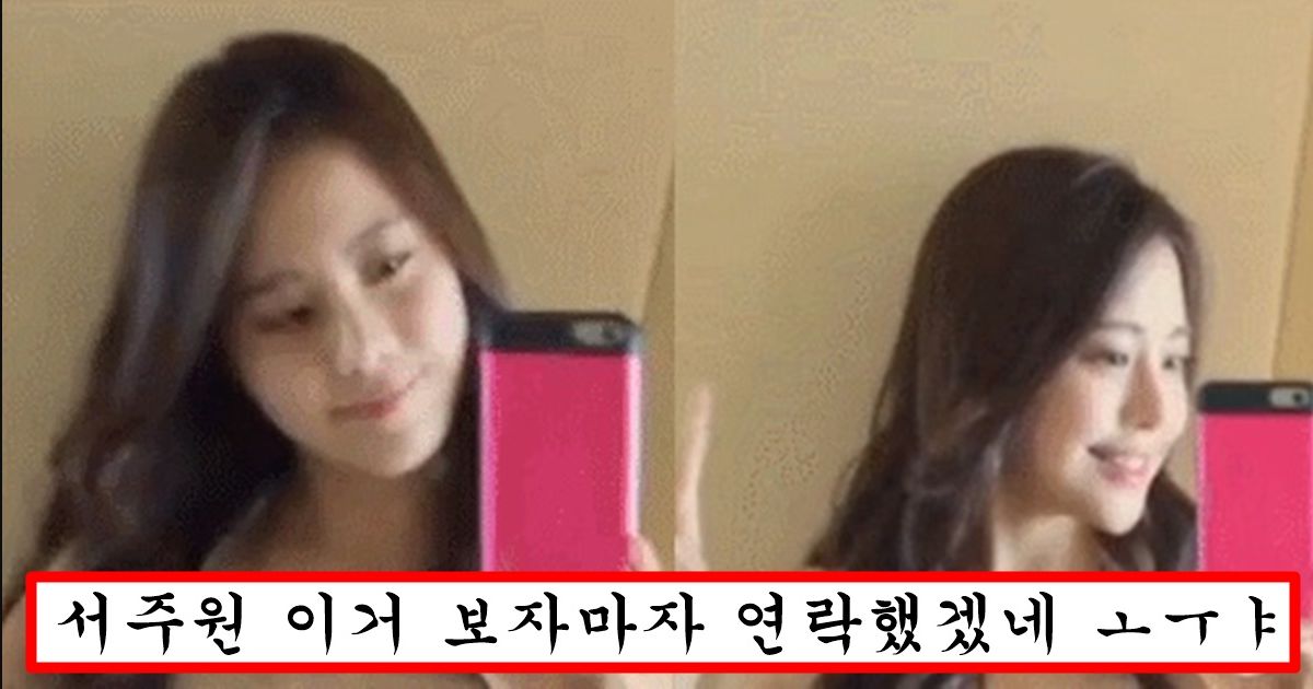 서주원이랑 이혼하고 다시 서주원 그리웠는지 질투하라고 과감한 비키니 의상 인스타에 올려버린 아옳이