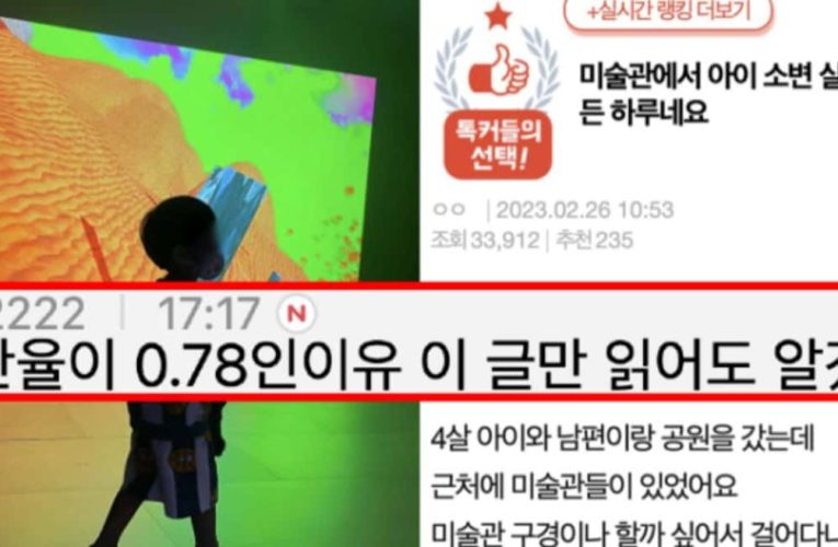 오늘 판에서 난리났던 욕 먹고 삭제한 애기 엄마가 쓴 글