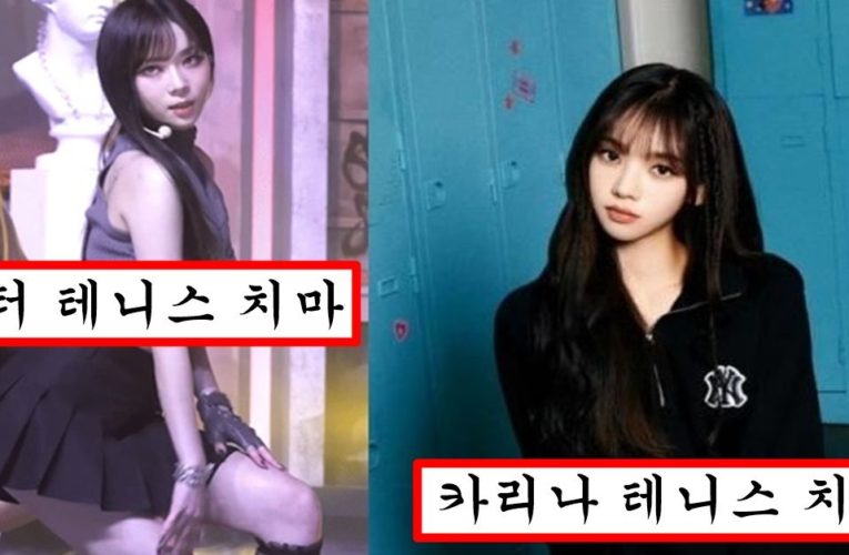 윈터가 요즘 귀염으로 떡상하자 그것마저 안뺏기려고 테니스 치마 입고 참교육한 카리나