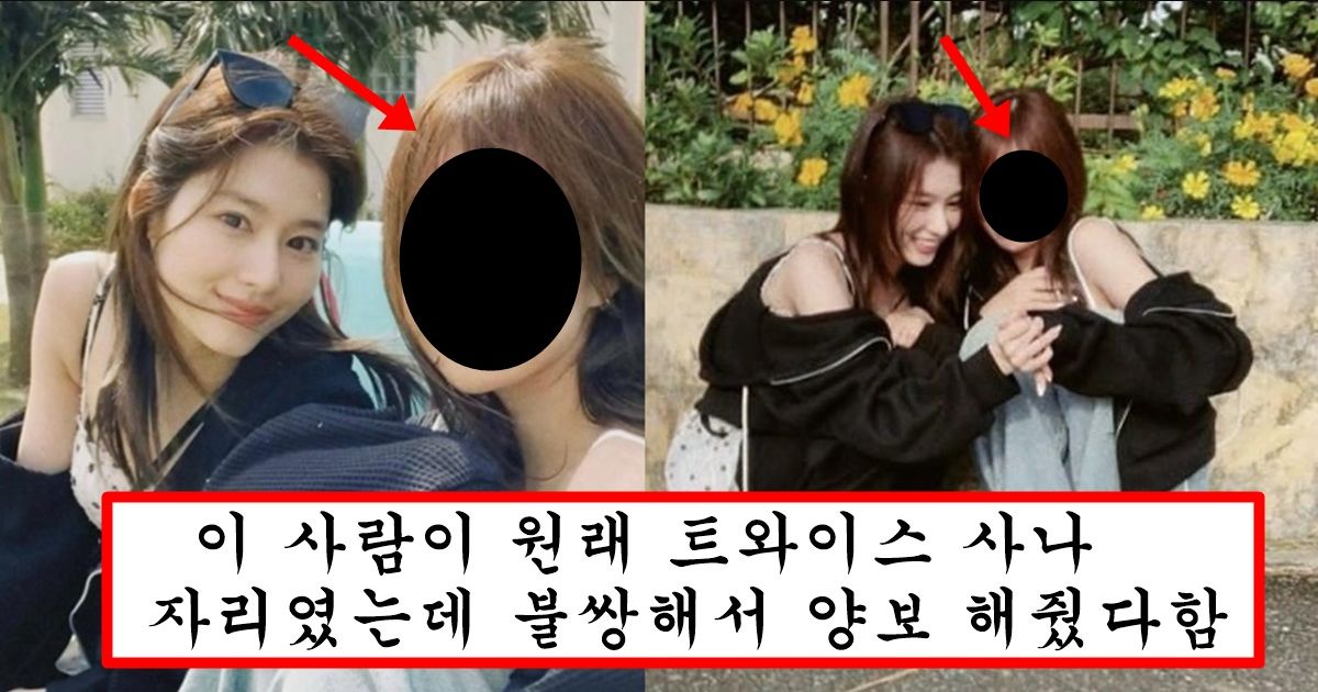 트와이스 사나를 오히려 일반인행 시켜버린 사나의 일본인 일반인 친구 미모 클라스