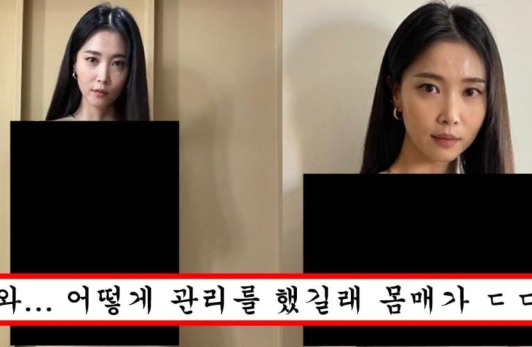술 마시러 갔다가 27살 남자한테 헌팅 당해서 즐겼다는 43살 오윤아의 피지컬