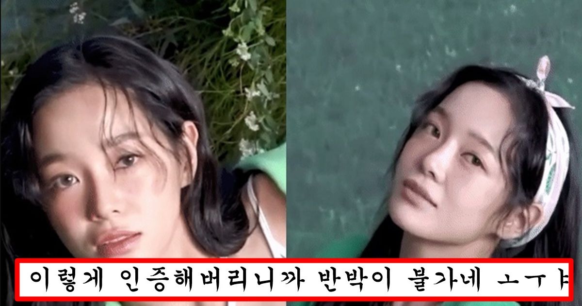 팬들이 무조건 a라고 놀리자 뽕 없이 최소 e인거 인증해버린 김세정 ㅗㅜㅑ