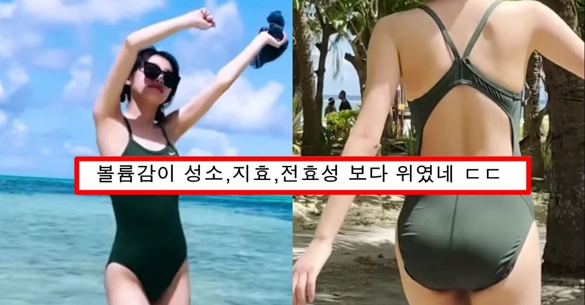 팬들이 초딩몸매라고 놀리자 숨기고 있던 엄청난 볼륨감 과감하게 보여준 아이즈원 최예나