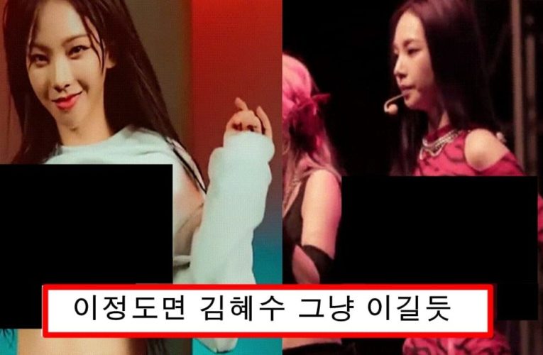 몸매가 너무 출렁해서 평소에 일부러 조신하게 입고 다닌다는 카리나