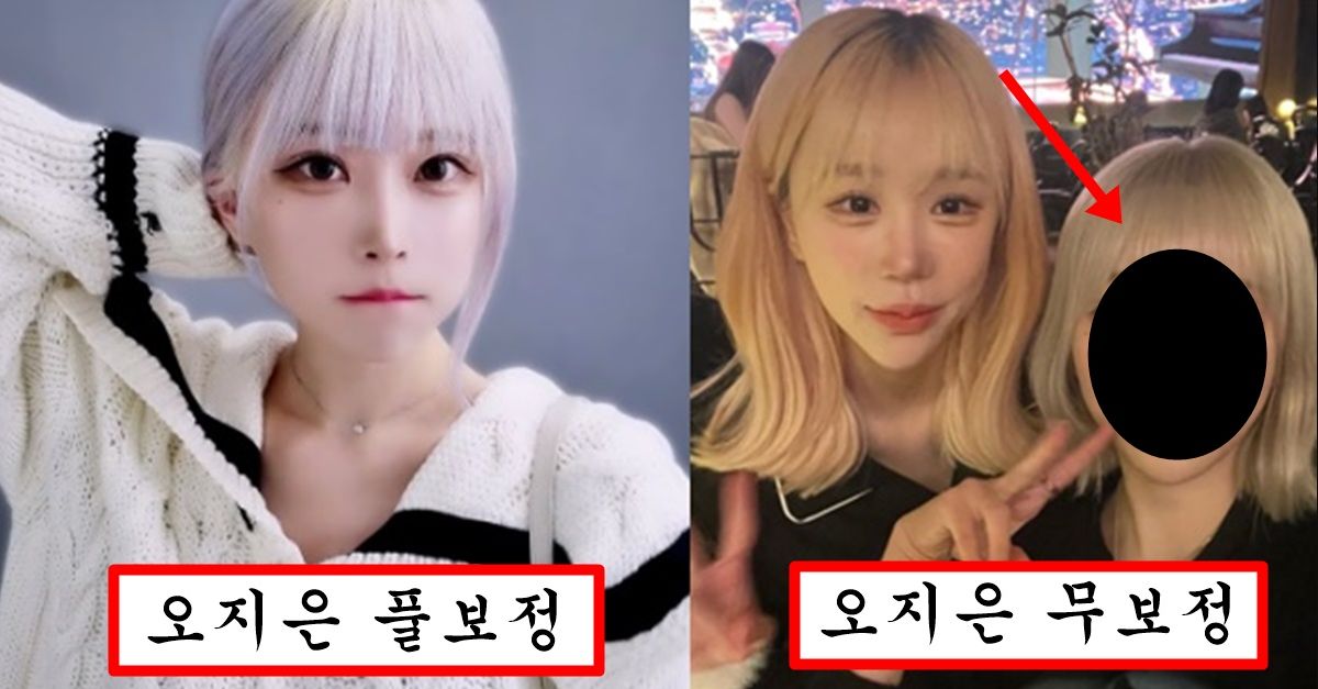 “조두팔이 예뻐보임” 조두팔이 기싸움하려고 무보정 사진 올렸다가 다 드러나버린 오지은 무보정 실물 수준