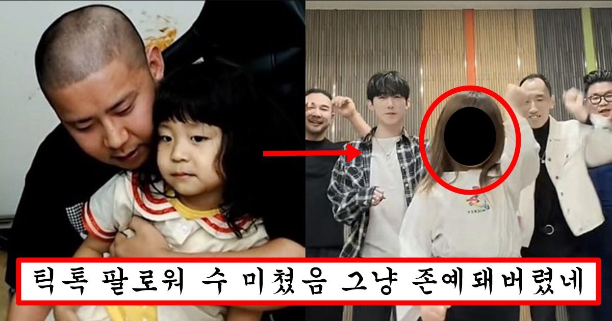“아빠 엄마는 아프리카 bj” 부모님 dna 받아 틱톡커로 데뷔해서 존예라고 초대박 났다는 딸 연지 충격 근황