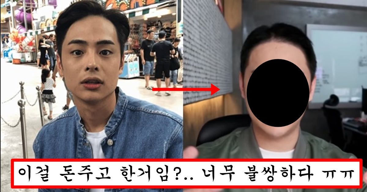 원래 차은우급 존잘이였는데 최근 쌍수하고 시술 많이 받아서 풍자 되어버린 박병창 충격 근황