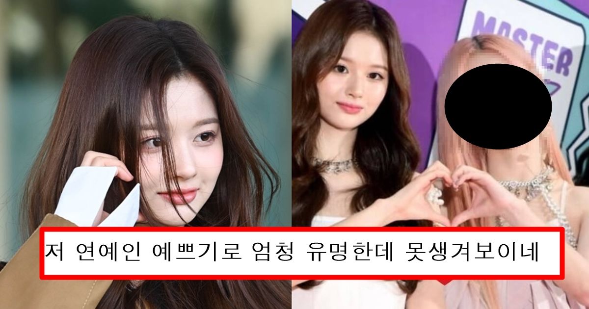 일정때문에 프랑스 갔다가 예쁘기로 유명한 프랑스 연예인들 다 일반인행 시키고 한국 위상 떡상시킨 엔믹스 설윤