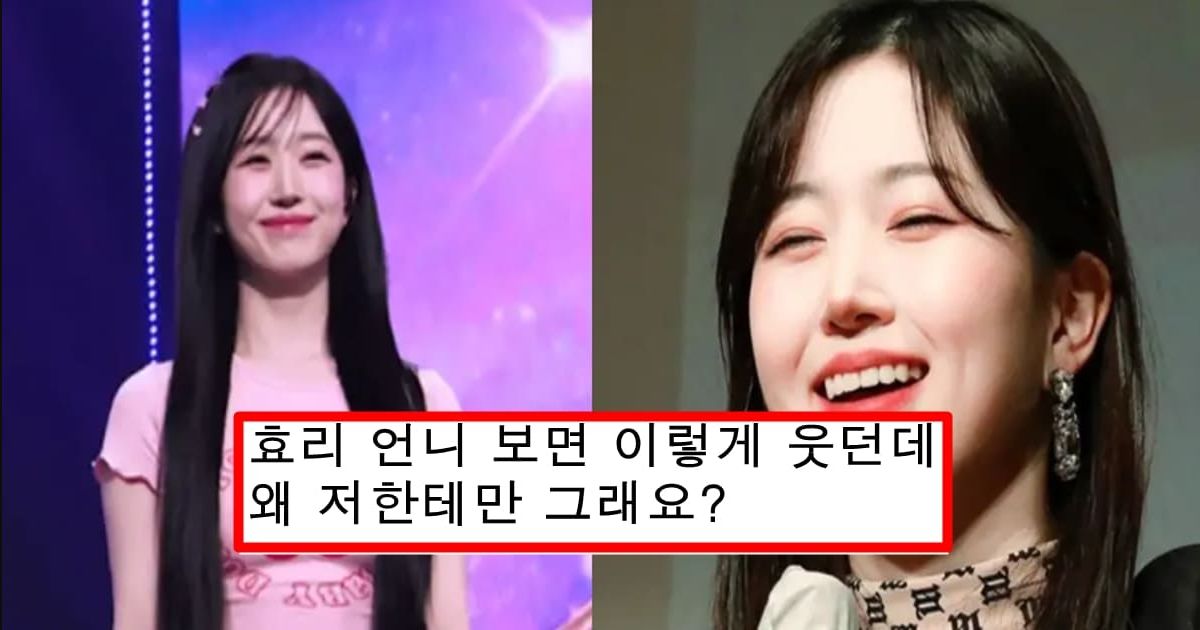 “군대 끌려 왔냐?”누가봐도 하기 싫은데 억지 웃음 짓는 엔믹스 해원에 열받아버린 팬들