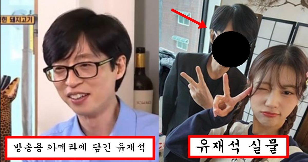 “유재석이 못생긴 얼굴이라고요?” 미주가 열받아서 올려버린 유재석 실물 느낌 사진