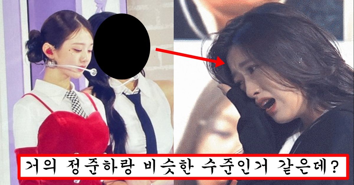 자신감 붙었는지 장원영 옆에 섰다가 머리 크기 두 배 차이 걸려서 탈덕 일어나고 있는 아이브 안유진