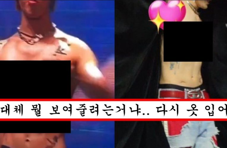 타투 처음해봐서 본인 간지라 생각하고 상의 탈의 했지만 찐ㄸ같다고 오히려 욕 먹고 있는 아이돌
