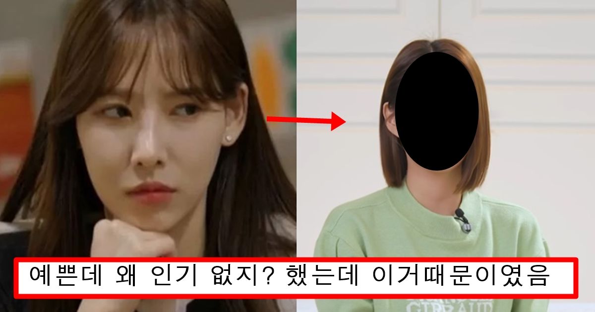 얼굴은 존예인데 입 벌리는 순간 깨버려서 탈덕하고 싶어진다는 환승연애 나연