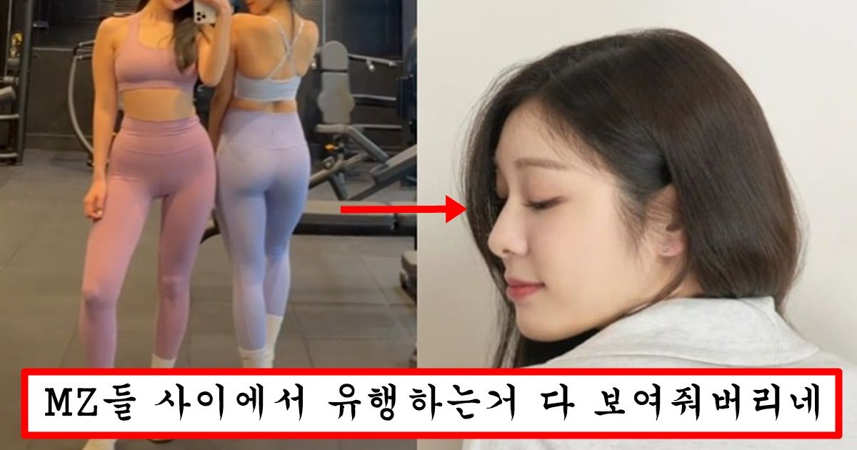 요즘 외모에 관심 많아졌는지 인스타 인플루언서처럼 오운완,레깅스 인증해버린 김연아 물오른 미모