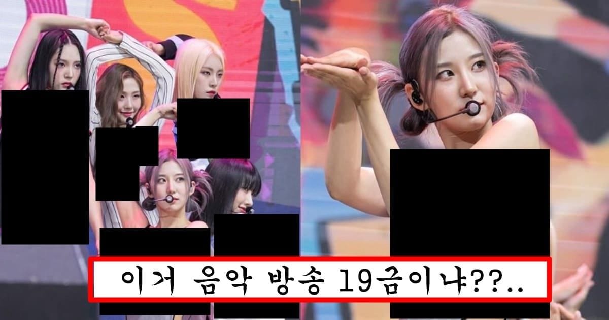 걸그룹 데뷔 후 인기 1도 없자 필살기로 선넘는 수위 의상 입혀서 떡상중인 임창정 걸그룹 미미로즈