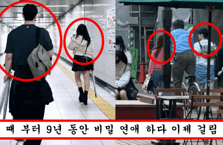 9년 돌아서 이제서야 만나네요 오늘 처음 발표된 9년전 우결 커플 열애 인증한 배우