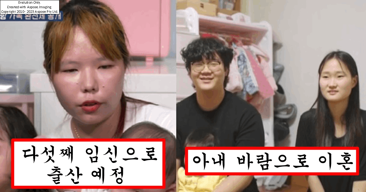 “고딩때 결혼하면 다 이렇게 됩니다” 충격 그 자체라는 고딩엄빠들 최근 충격적인 근황