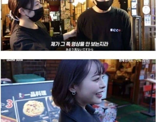 이 악물고 모른척 하기 레전드 ㅋㅋ