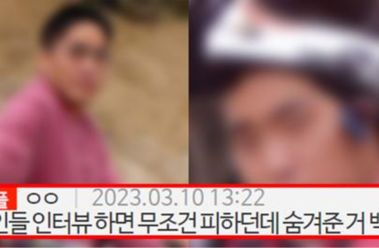 이사람 14년째 안 잡힌거 신기하지 않냐